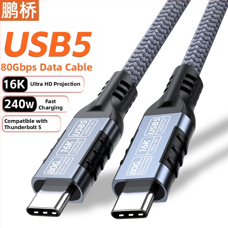 USB4 duomenų kabelis, Ctoc40G tipo, perdavimo 8K ekrano projektavimo kabelis, suderinamas su USB3.2 20G / „Thunderbolt“, 4 linijomis, 240