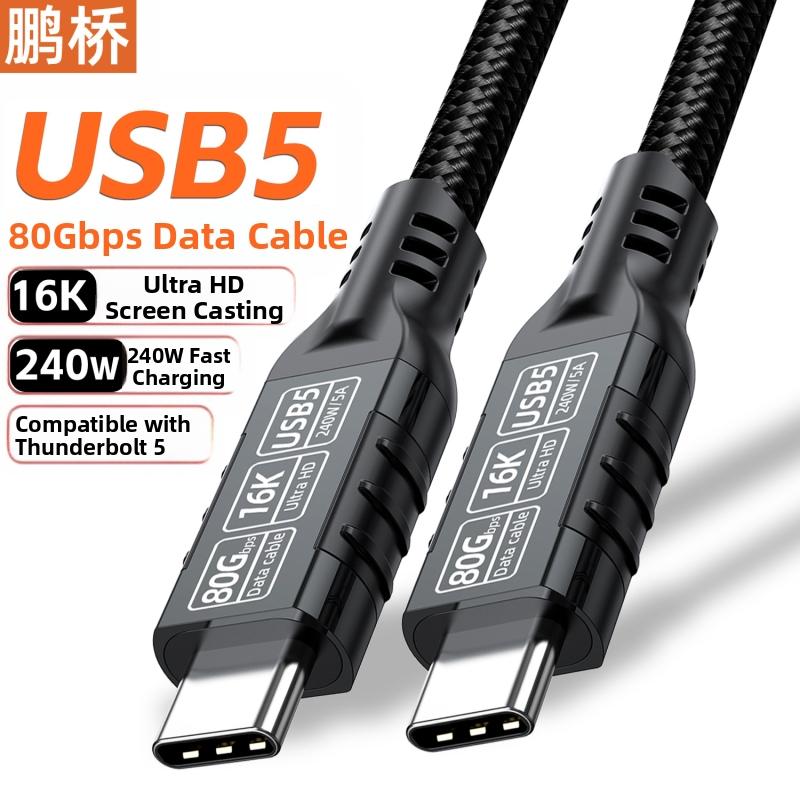 USB4 duomenų kabelis, Ctoc40G tipo, perdavimo 8K ekrano projektavimo kabelis, suderinamas su USB3.2 20G / „Thunderbolt“, 4 linijomis, 240