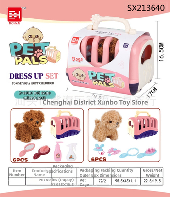 Lastemaja lemmiklooma kutsikas kassipoeg lapsevanema-lapse interaktiivne kaasaskantav lemmikloomapuur meditsiiniline tööriist toidumäng mänguasi