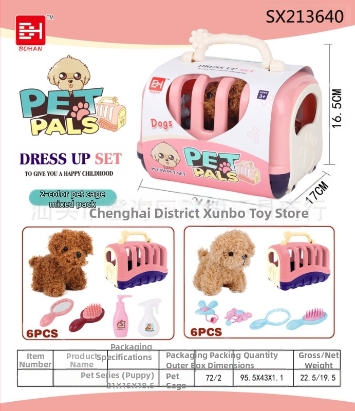 Lastemaja lemmiklooma kutsikas kassipoeg lapsevanema-lapse interaktiivne kaasaskantav lemmikloomapuur meditsiiniline tööriist toidumäng mänguasi