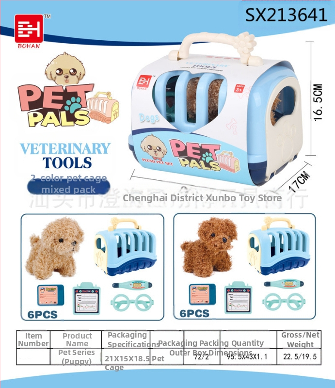 Lastemaja lemmiklooma kutsikas kassipoeg lapsevanema-lapse interaktiivne kaasaskantav lemmikloomapuur meditsiiniline tööriist toidumäng mänguasi