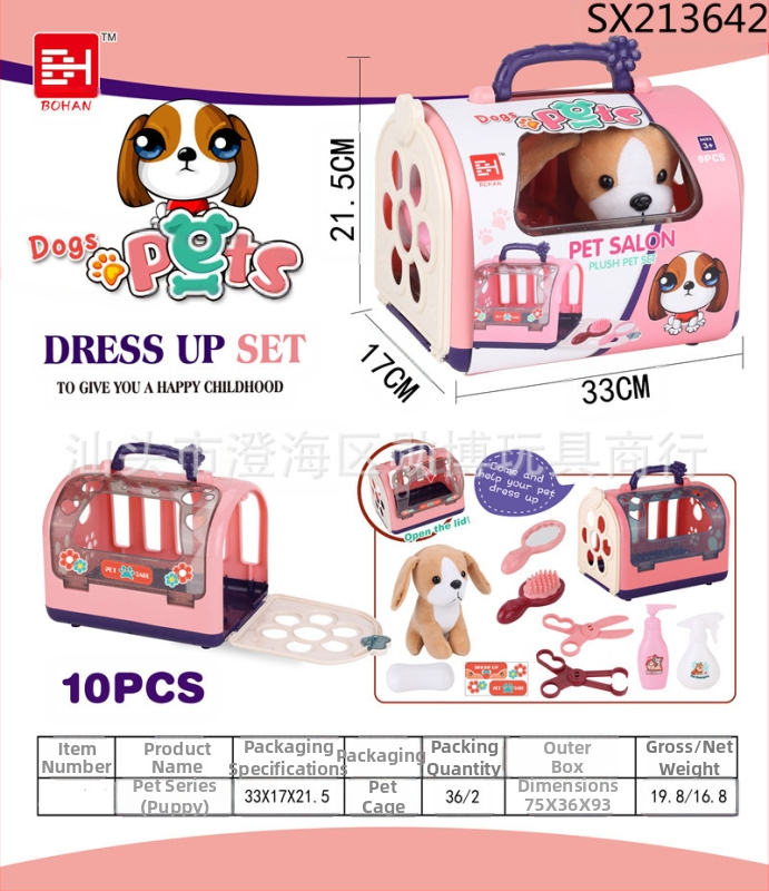 Lastemaja lemmiklooma kutsikas kassipoeg lapsevanema-lapse interaktiivne kaasaskantav lemmikloomapuur meditsiiniline tööriist toidumäng mänguasi