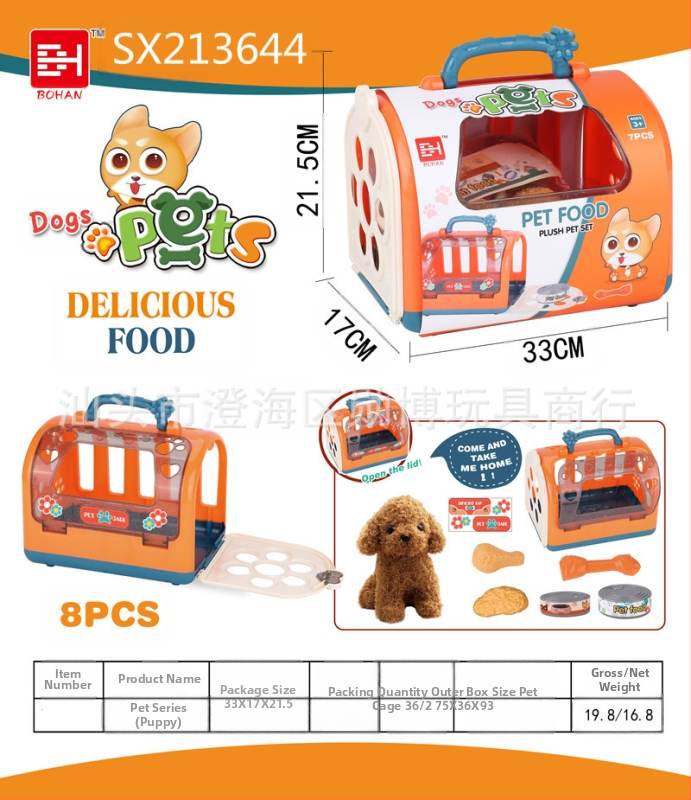 Lastemaja lemmiklooma kutsikas kassipoeg lapsevanema-lapse interaktiivne kaasaskantav lemmikloomapuur meditsiiniline tööriist toidumäng mänguasi