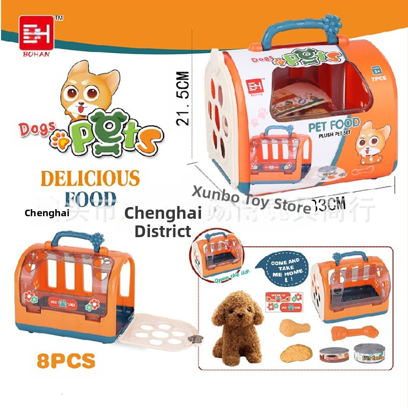 Детска къща за домашен любимец кученце коте родител-дете интерактивна преносима клетка за домашни любимци медицински инструмент храна игра играчка