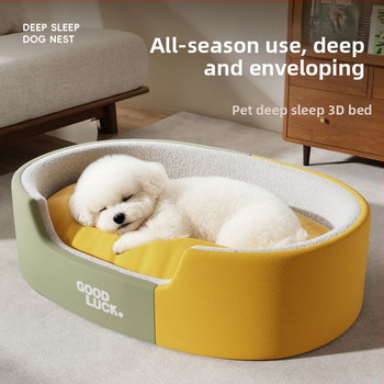Zadebljani ovalni krevet za pse, univerzalni krevet za pse za sva godišnja doba, boks za srednje i velike pse, prostirka za pse od imitacije kože, veleprodaja preko granica