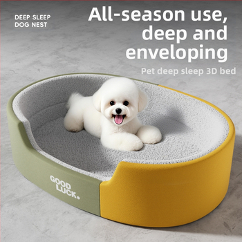 Πυκνό οβάλ κρεβάτι σκύλου, Universal κρεβάτι σκύλου για όλες τις εποχές, Μεσαίο και μεγάλο κλουβί σκύλου, Προσομοιωμένο δερμάτινο χαλάκι σκύλου, Διασυνοριακή χονδρική πώληση