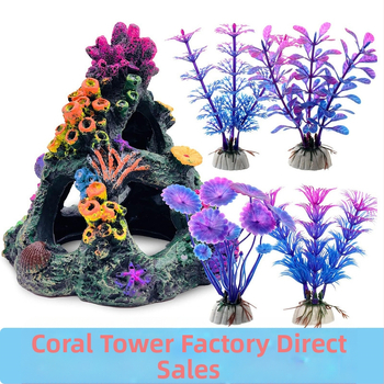 Ενυδρείο Ενυδρείο Πακέτο Διακόσμησης Τοπίου Νησί Κοραλλιών Κουβάς Κοχύλια Rockery Ρητίνη Τεχνητό Νερό Χόρτο Κοραλλιογενές Βουνό