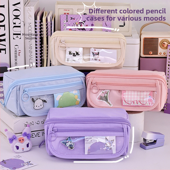 Τσάντα μολυβιών 9 στρώσεων, μεγάλης χωρητικότητας, ανθεκτική στη βρωμιά, χαριτωμένη τσάντα γάλακτος Huhu ins, υψηλής αξίας, για μαθητές δημοτικού, κουτί μολυβιών Advanced Sense