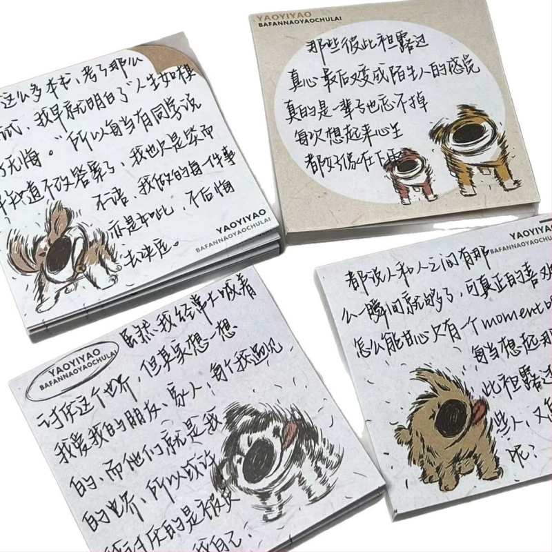 Декоративна паста за момиче, студентка, куче, сълза, тревога, бележка, висока цветна стойност, забавен, не мога да се отърся от вятъра, кутия, малка червена книга