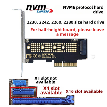 Κάρτα μετατροπής επέκτασης υψηλής ταχύτητας SSDM. 2 NVME σε PCIE PCI-E4.0 X1 X4 X8 x16