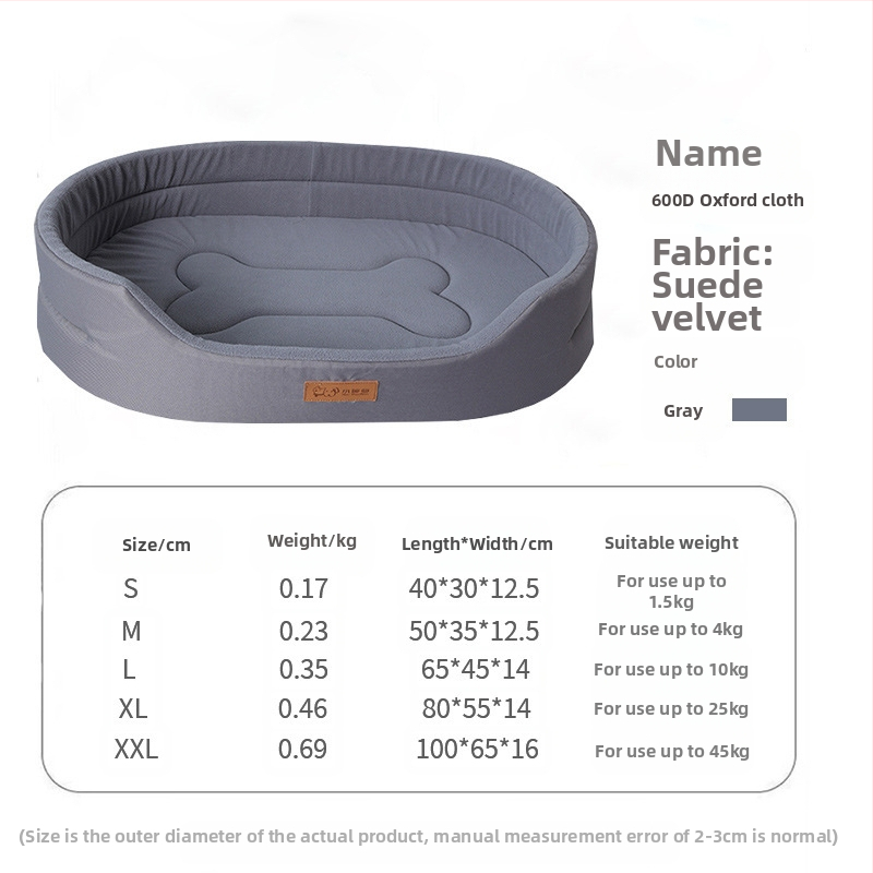Oxfordi riidest koerakuut, ovaalne koerakuut, universaalne igaks aastaajaks, uhke Shiba Inu koeramadrats, kassikuut, piiriülene hulgimüük