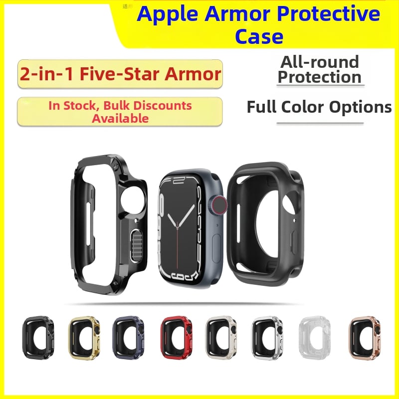 Подходящ за Apple Watch, калъф за iwatch9, защитен калъф за компютър + Tpu, двустранен защитен калъф против падане, изрязан от броня