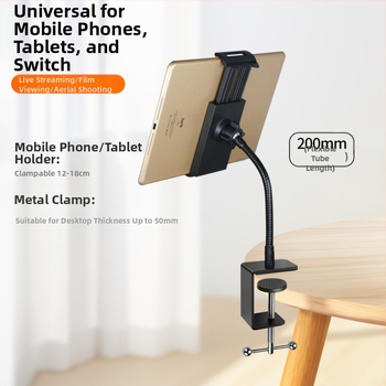 Metallist tugev klamber mobiiltelefoni selfie otseülekande alus lauale voodi kõrvale fikseeritud universaalne voolik laiskadele inimestele painduv