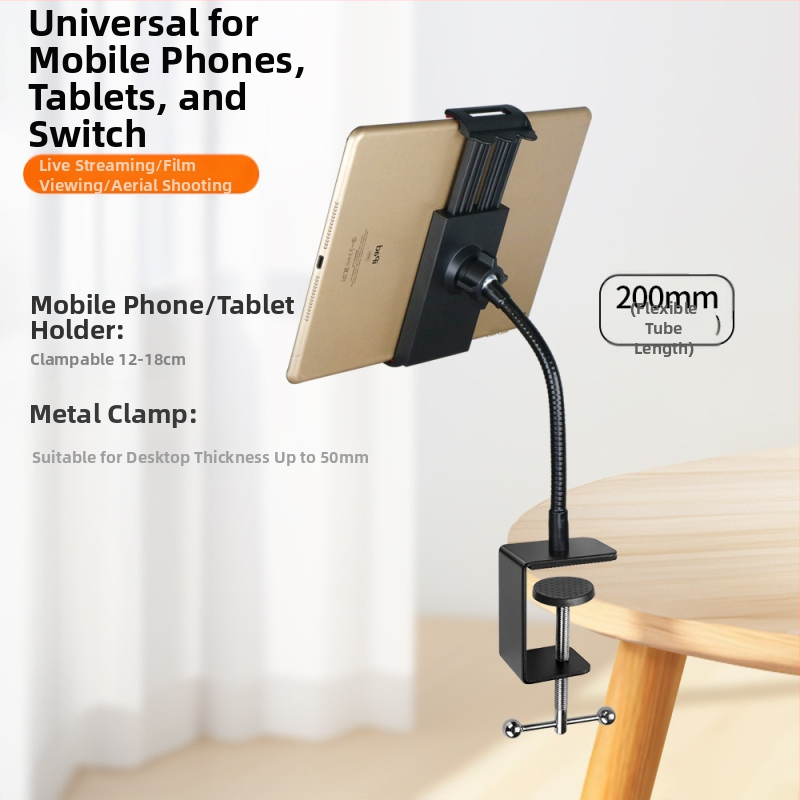 Метална здрава скоба за мобилен телефон, селфита, предаване на живо, стойка за настолна нощна лампа, фиксирана универсална маркуч за мързеливи хора, огъваща се