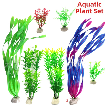 Διακοσμητική προσομοίωση ενυδρείου Προσομοίωση σκηνής υδάτινου χόρτου Διαμόρφωση τοπίου φυτών Σετ πολλαπλών συνδυασμών υδάτινου χόρτου Δέντρα υδάτινου χόρτου