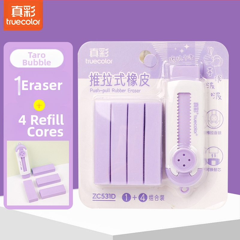 Mielas kūrybinis pieštuko trintukas, tikros spalvos trintukas, stumiamas ir traukiamas, specialus korekcinis trintukas, keičiamas šerdies trintukas, didmeninė prekyba