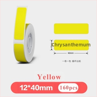 Alkalmas Ningyou P12/15 gép, Jiabo B100 seabird P1-P2BB gép folyamatos címkézésére, folyamatos címkézés