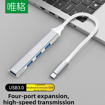 Weige USB3.0 jaoturi dokkimisjaam sülearvuti mobiiltelefoni U-ketta laiendusdokkimisjaam typec HUB HUB