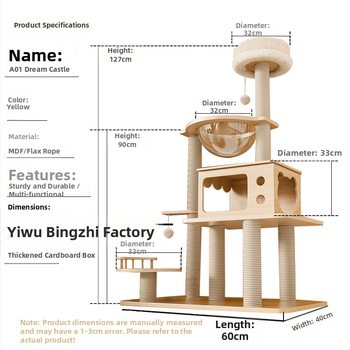 Σκελετός αναρρίχησης γάτας, Δέντρο για γάτες, Μεγάλο ράφι φωλιάς γάτας, Μικρό διαμέρισμα, Δεν καταλαμβάνει χώρο, Παιχνίδι γάτας, Βίλα διπλής κάψουλας για γάτες
