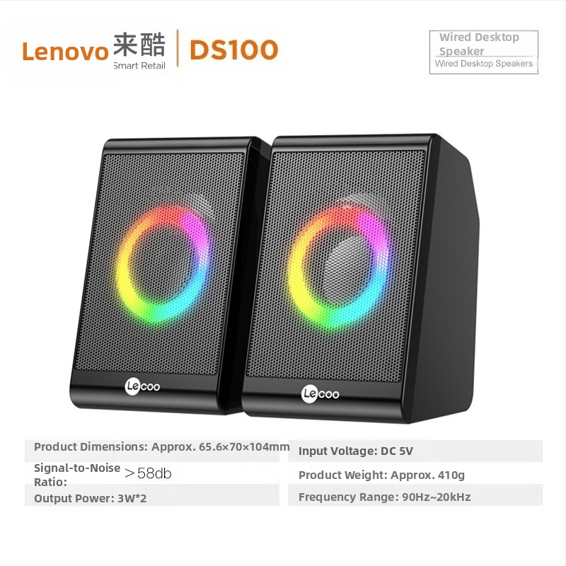 Ds100 arvuti lauaarvuti subwoofer 2.0 kõlar USB juhtmega sülearvuti lauaarvuti heli arvuti lisatarvikute partii