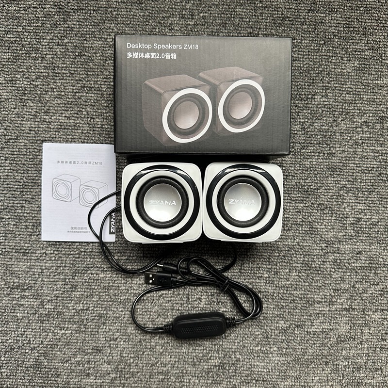 Ds100 arvuti lauaarvuti subwoofer 2.0 kõlar USB juhtmega sülearvuti lauaarvuti heli arvuti lisatarvikute partii