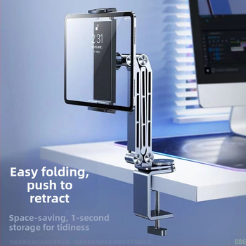 Сгъваема скоба за таблетен компютър, алуминиева сплав, въртяща се на 360 градуса, универсална мобилна телефонна интегрирана рамка за поддръжка на мързелив пад