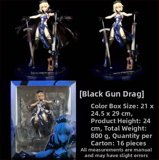 Anime hulgimüük Minu kuningas Hesseba lohistamispüstol must loll figuurimudeli ornament