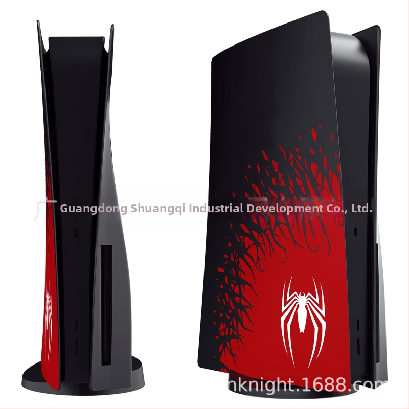 PS5 läbipaistev kest soojuse hajutamise aukudega PS5 kest optilise draivi versioon läbipaistva värviga hostkate soojuse hajutamise kaitsekest