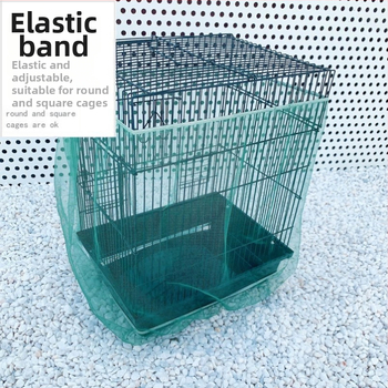 Κάλυμμα κλουβιού πουλιών κατά των πιτσιλιών Κάλυμμα υφάσματος κλουβιού Καλύμματα ρούχων κλουβιού Κάλυμμα πουλιών Κάλυμμα γάζας Δίχτυ κλουβιού κατά των πιτσιλιών Αναπνέον κορδόνι περίσφιξης Πλήρες