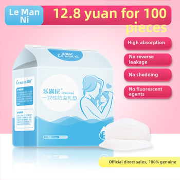 Tampon absorbant pentru sâni anti-revărsare, de unică folosință, ultra-subțire, postpartum, vară subțire, etanș, pentru maternitate, tampon absorbant pentru revărsare a sânilor