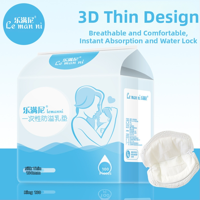 Ултратънка подложка за гърди против преливане за еднократна употреба, следродилна, лятна, тънка, непропусклива подложка за гърди за бременни, подложка за преливане на гърди за бременни