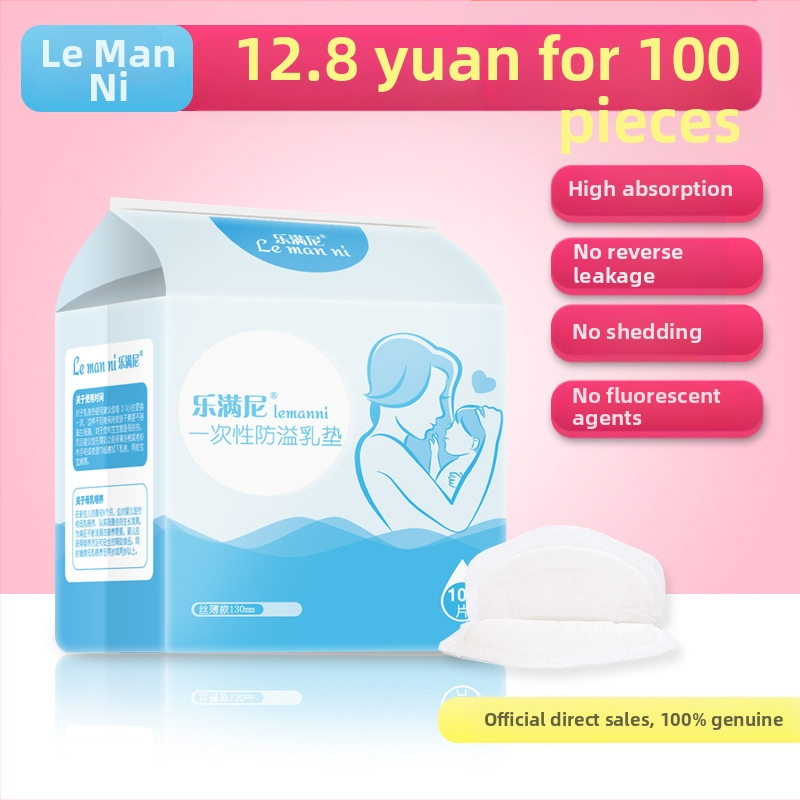 Tampon absorbant pentru sâni anti-revărsare, de unică folosință, ultra-subțire, postpartum, vară subțire, etanș, pentru maternitate, tampon absorbant pentru revărsare a sânilor