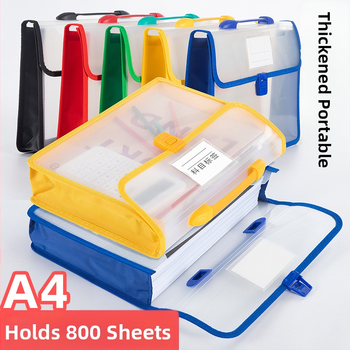 Преносима чанта за документи A4, информационна чанта, триизмерна, с голям капацитет, чанта за съхранение на учебници и данни, водоустойчива и преносима