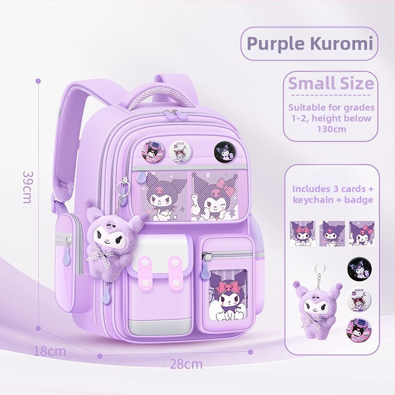 Koolikotid algkooli tüdrukutele, suure mahutavusega ja plekikindlad laste koolikotid, 6-12-aastaste poiste koormust vähendavad seljakotid 1.-6. klassi algkooliõpilastele