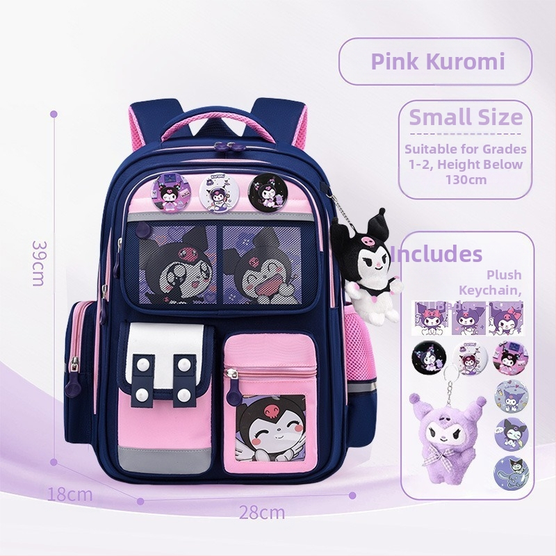 Koolikotid algkooli tüdrukutele, suure mahutavusega ja plekikindlad laste koolikotid, 6-12-aastaste poiste koormust vähendavad seljakotid 1.-6. klassi algkooliõpilastele