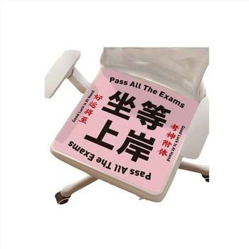 Μαξιλάρι Four Seasons Αντιολισθητικό Καλοκαιρινό Γραφείο Καθιστικό Αναπνέον Δροσερό Μαξιλάρι Καρέκλας Μαθητή Σκαμπό Μαξιλάρι Πάγκου Ένα Τεμάχιο