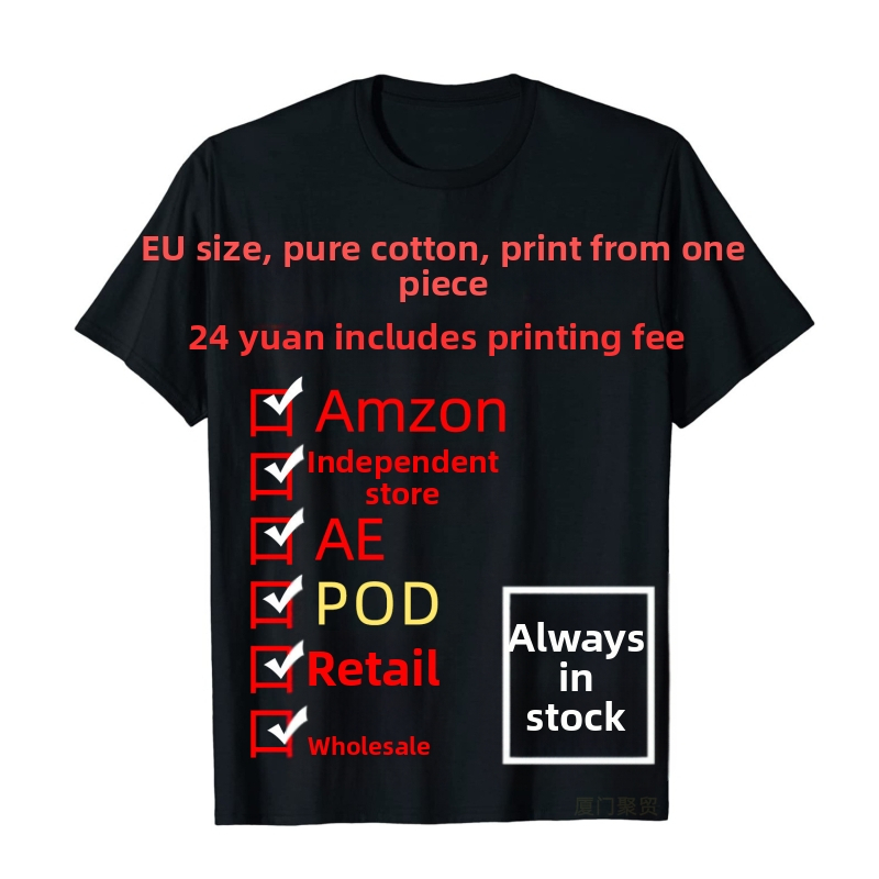 Тениска с къс ръкав Independent Station Amazon, изпрана, стара американска, улична, европейски и американски размери, трансгранична