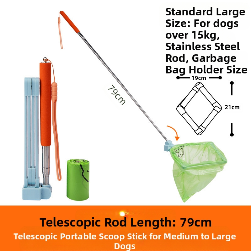 Външна чанта за събиране на кучешки изпражнения, Прибираща се чанта за събиране на кучешки изпражнения, Уред за събиране на кучешки изпражнения за домашни любимци, Уред за събиране на кучешки изпражнения, Външна торба за кучешки изпражнения