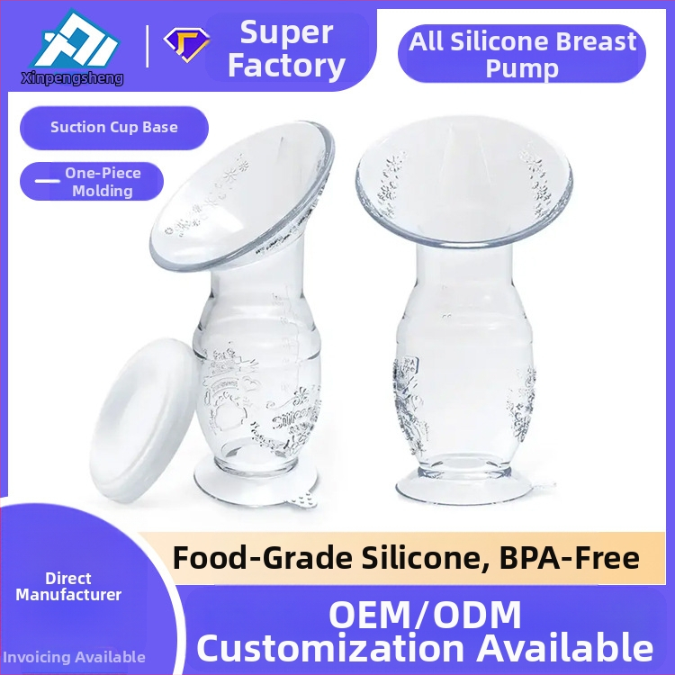 Силиконова помпа за кърма Spot 90 мл, колектор за кърма, ръчна помпа за кърма, устройство за доене, следродилни консумативи с вендуза