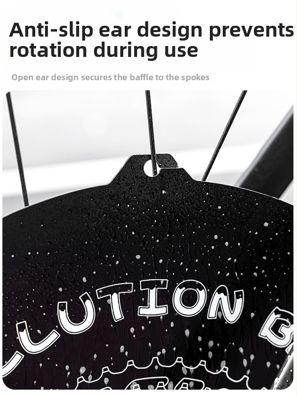 Le Baike Disc Anti-fouling Board Planin Road Bike Chain Flying Flywheel Shifter Anti-oil Protection Brake Baffle