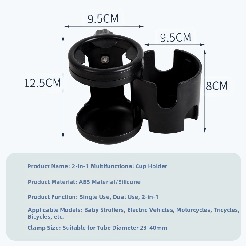 Трансгранична бебешка количка Amazon, въртяща се поставка за чаши „Две в едно“, предпазна седалка, електрическа бутилка за вода за кола, двойна поставка за бутилка