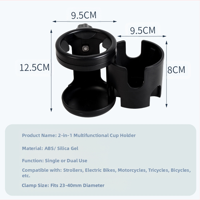 Поставка за чаши за количка CrossBorder Amazon, двойна поставка за чаши, многофункционална поставка за чаши, поставка за бутилки „две в едно“