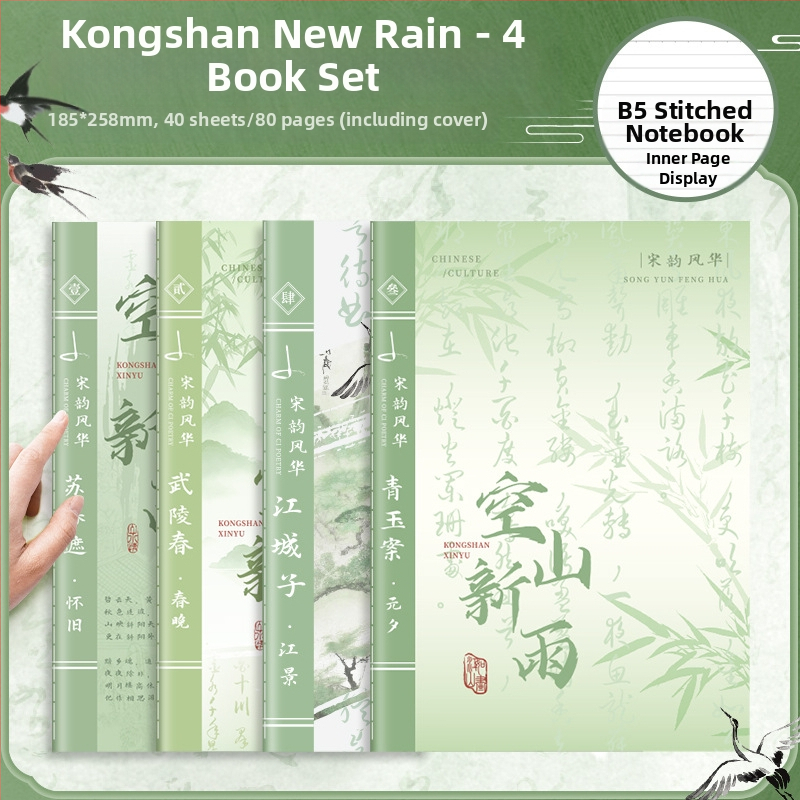 b5 märkmik suur paksendatud märkmik pehme koopia raamat õpilane kõrge välimusega päevik loominguline kirjatarvete märkmik