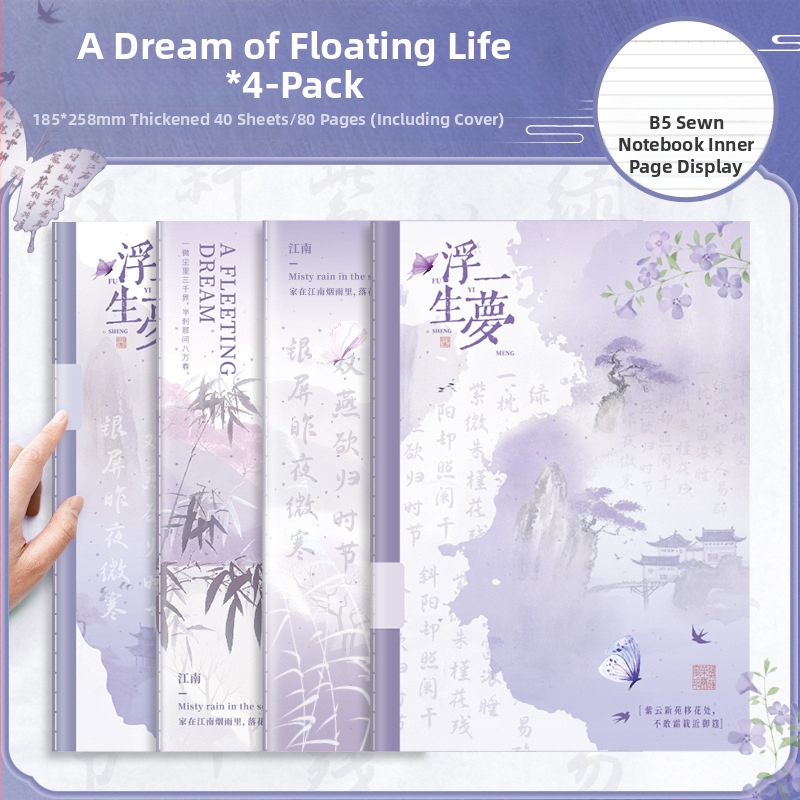 b5 märkmik suur paksendatud märkmik pehme koopia raamat õpilane kõrge välimusega päevik loominguline kirjatarvete märkmik