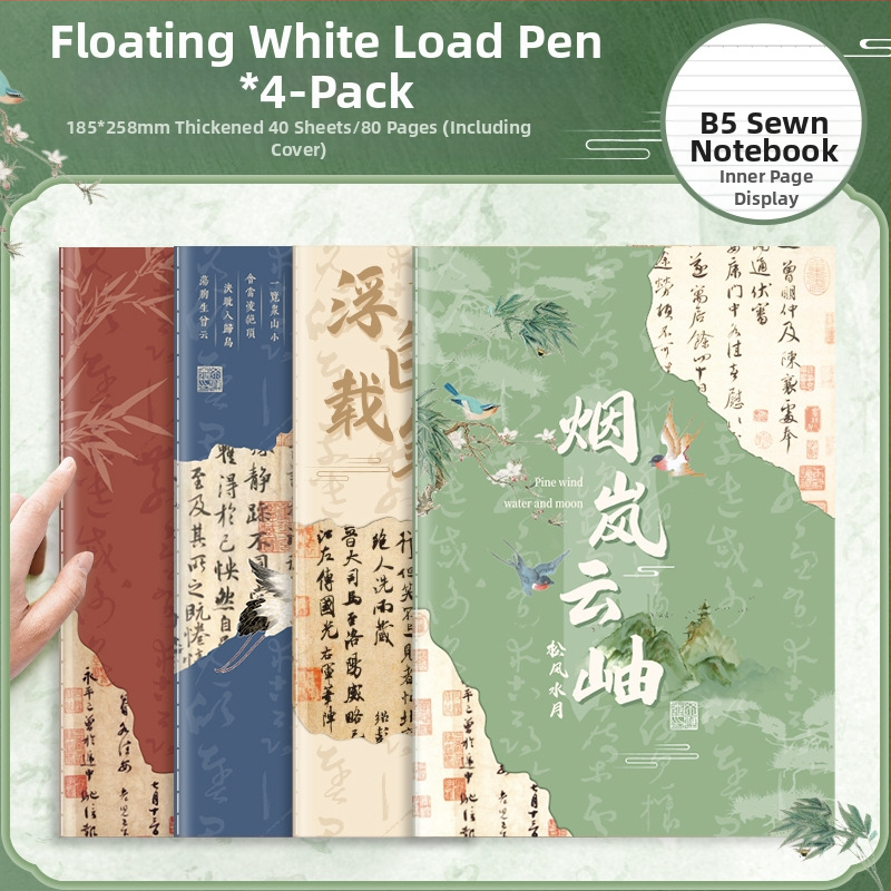 b5 märkmik suur paksendatud märkmik pehme koopia raamat õpilane kõrge välimusega päevik loominguline kirjatarvete märkmik