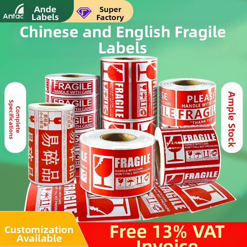 Oznaka za lomljive proizvode, oznaka upozorenja na lomljivom kineskom i engleskom jeziku, premazani papir, ekspresna logistika, pakiranje, oznaka za lomljivo