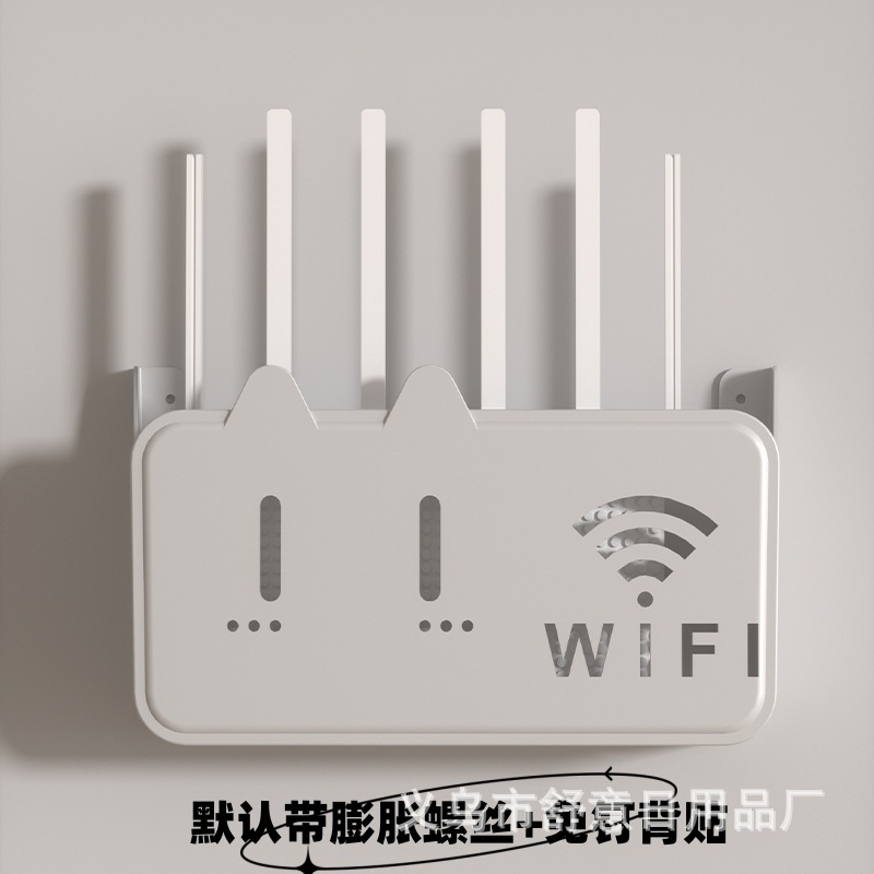 Pie sienas stiprināma uzglabāšanas kaste bezvadu wifi TV dekoderis maršrutētāja plaukts necaurduroša uzglabāšanas kaste pie sienas stiprināma