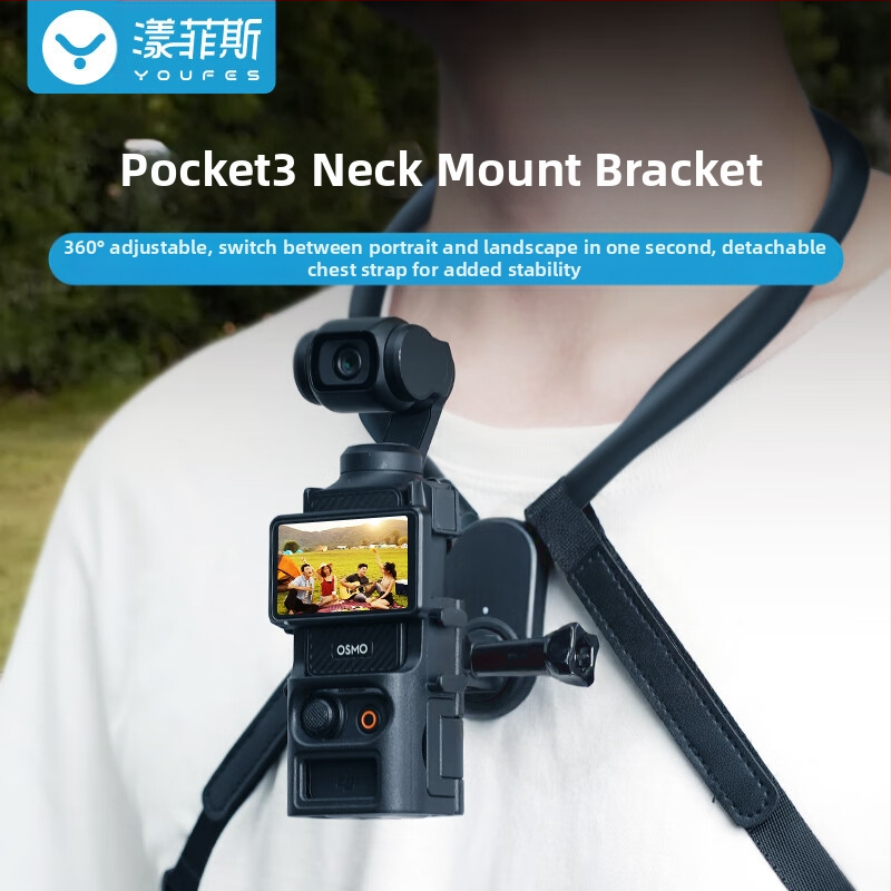 Yangfeisi sobib Dji Pocket 3 kaelarihmaga kinnitusele, Osmo Pocket kaamera lisatarvikutele, Live rinnakinnitusele