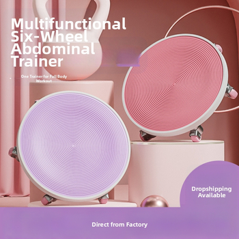 Teise põlvkonna kõhulihaste treeningratas, kuuerattaline libisev ketas, kodune vaikne kõhulihaste ketas, kõhulihaste treenimine, treeningvahendid, sama mudel mis Douyinil