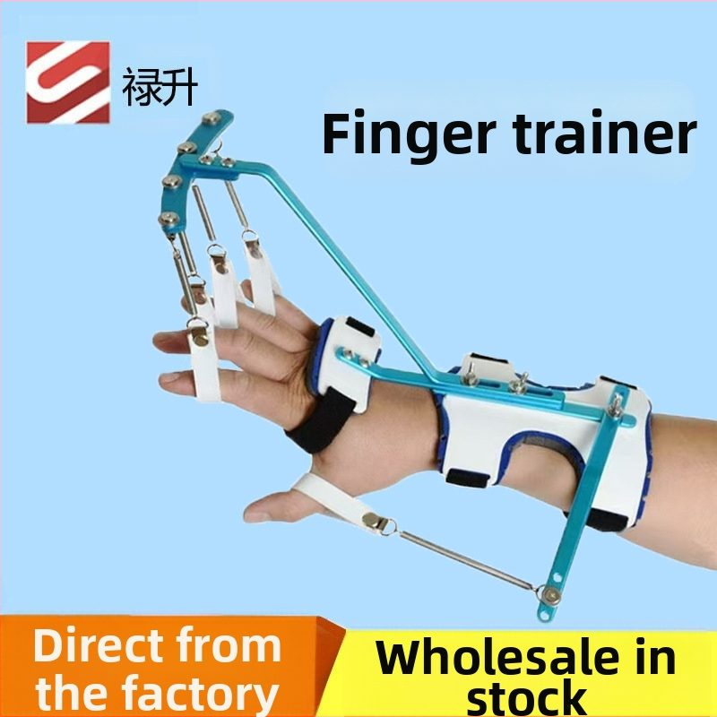 Тренажор за динамична рехабилитация на пръсти, Устройство за упражнения за гъвкавост на пръстите, Усилвател на хватката на ръцете, Пружинна рамка за сила на ръцете